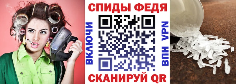 наркотики Тырныауз АМФЕТАМИН 97%