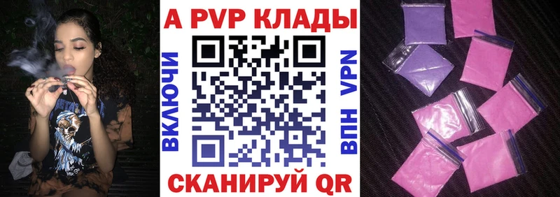 где купить наркоту  Тырныауз  Alfa_PVP СК КРИС 
