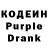 Кодеиновый сироп Lean напиток Lean (лин) RumbleR