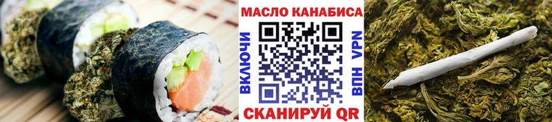 это клад  Тырныауз  Печенье с ТГК конопля  где можно купить наркотик 