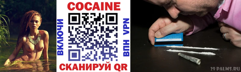 COCAIN Боливия  Тырныауз 