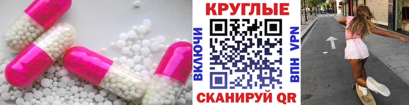 Ecstasy 280мг  Тырныауз 