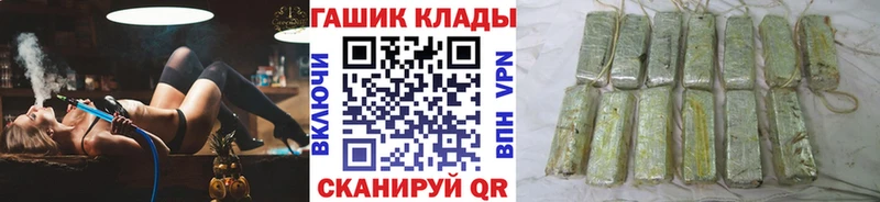 цены наркотик Тырныауз hydra сайт нарко площадка официальный сайт ГАШИШ VHQ