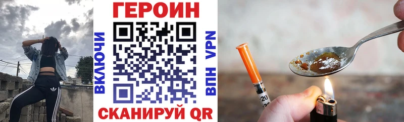 это официальный сайт  Тырныауз  ГЕРОИН Heroin 