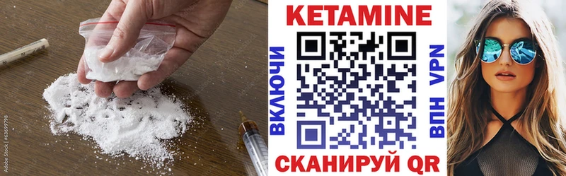 магазин продажи наркотиков  Тырныауз  блэк спрут вход  Кетамин VHQ 
