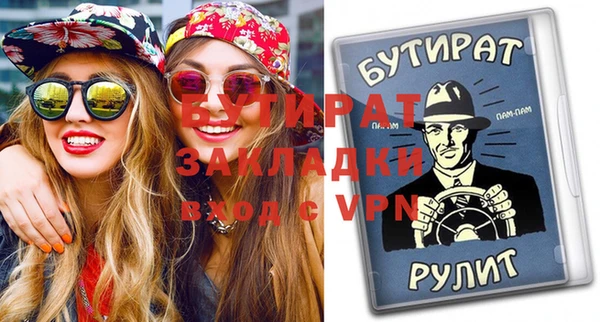 прущие грибы Балахна