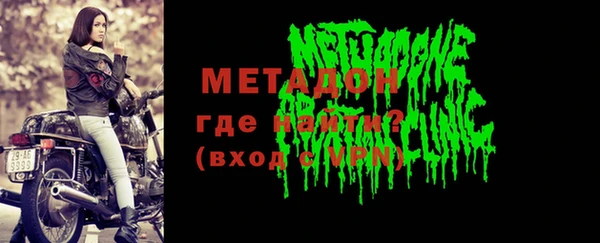 индика Армянск