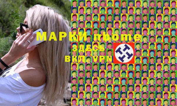 прущие грибы Балахна