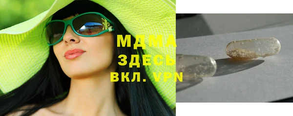 мефедрон VHQ Балабаново