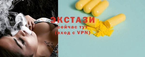 мефедрон VHQ Балабаново