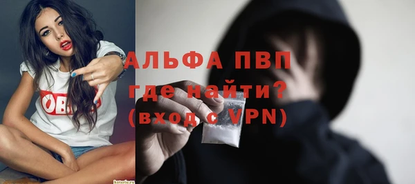 мефедрон VHQ Балабаново