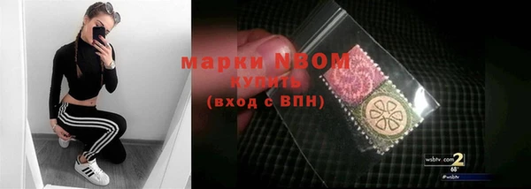 мефедрон VHQ Балабаново