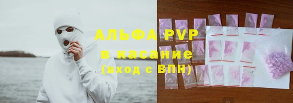 мефедрон VHQ Балабаново