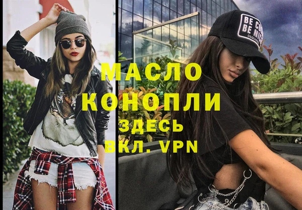 дистиллят марихуана Аркадак
