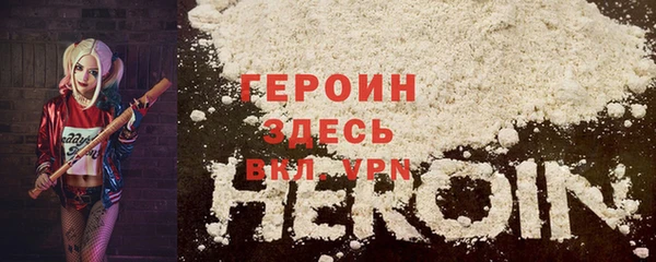 мефедрон VHQ Балабаново