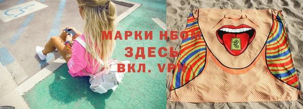 дистиллят марихуана Аркадак