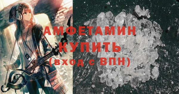 мефедрон VHQ Балабаново