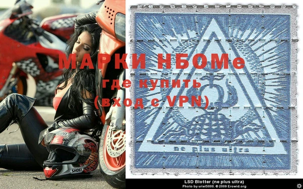 мефедрон VHQ Балабаново