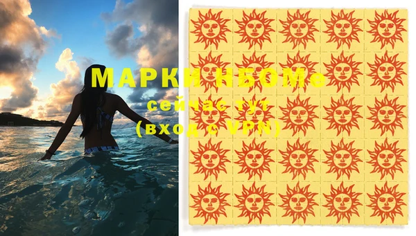 дистиллят марихуана Аркадак