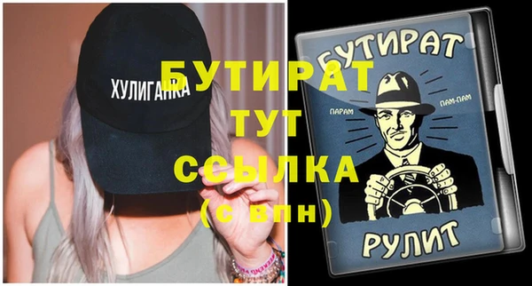 мефедрон VHQ Балабаново