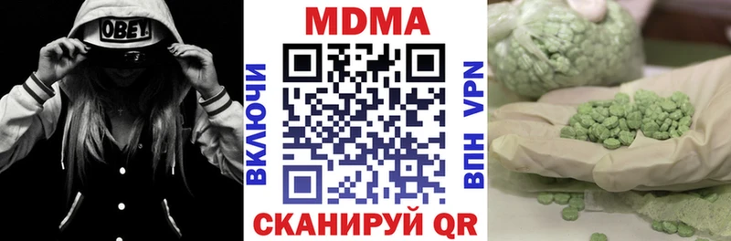 MDMA кристаллы  KRAKEN ссылки  Тырныауз 