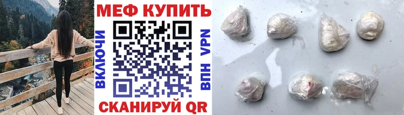 МЕФ 4 MMC  Тырныауз 