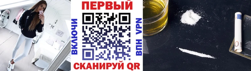 дарнет шоп Тырныауз Метамфетамин Methamphetamine