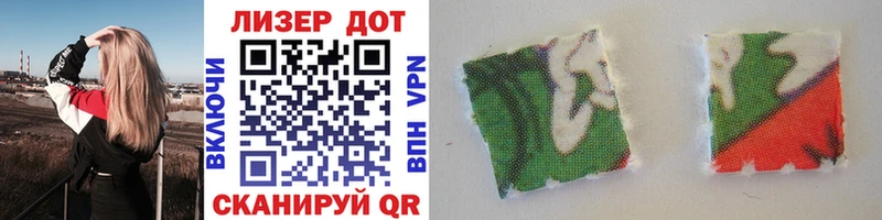 что такое наркотик  Тырныауз  Марки 25I-NBOMe 1,8мг 